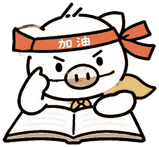 小猪插画